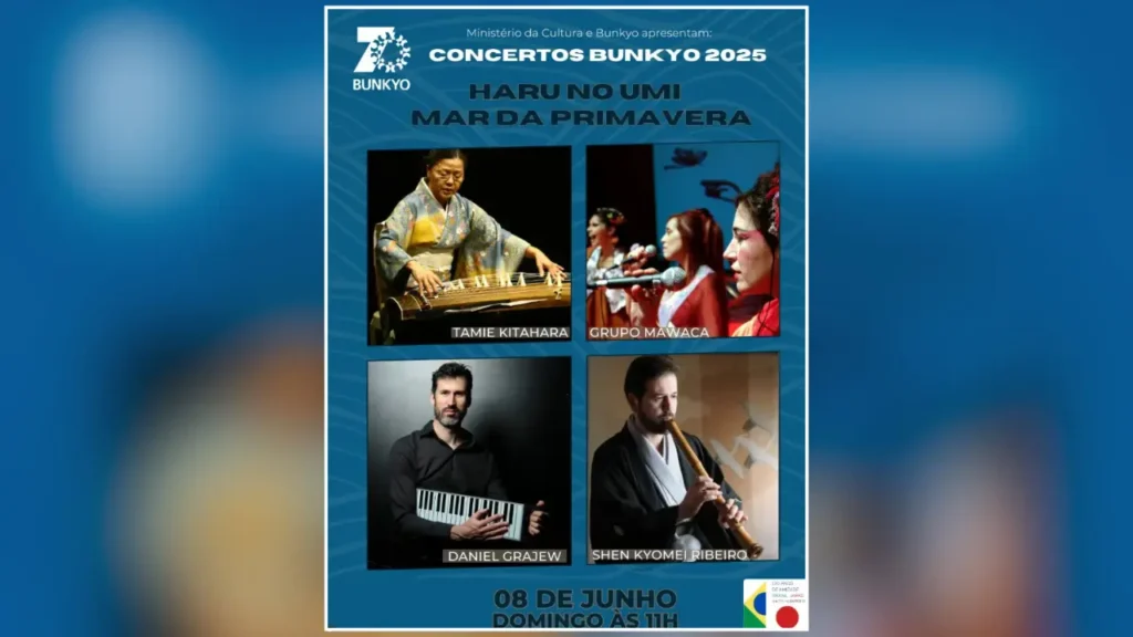 Concerto Bunkyo 2025