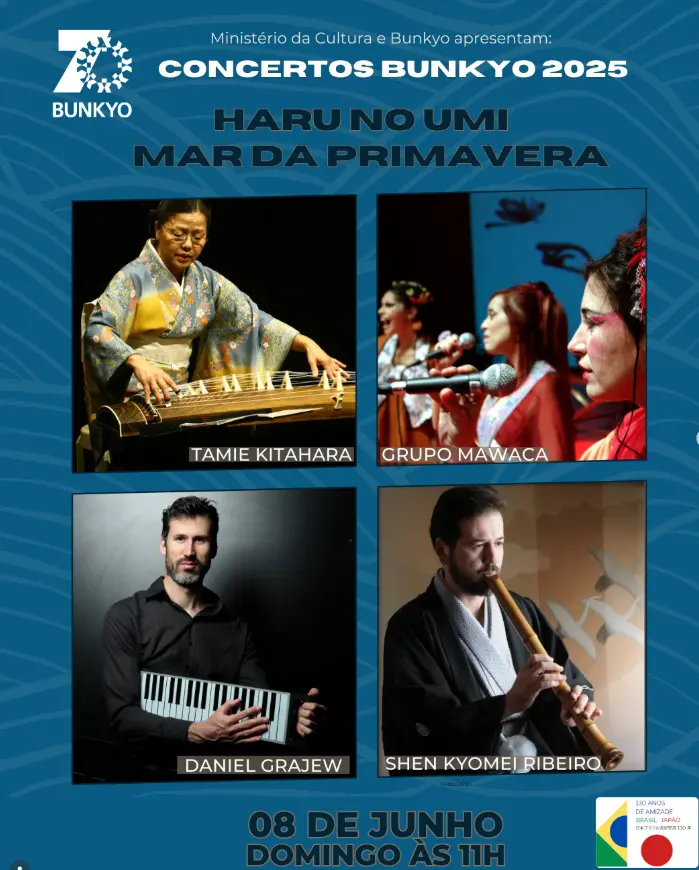 Concerto Bunkyo 2025